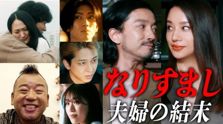 離婚弁護士 スパイダー Stagione 2