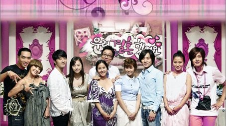 Season 1 (2008) - Season 1 poster and promotional image