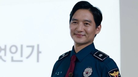 Police University112