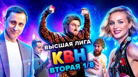 Episode 2 (2021) - Episode 2 poster and promotional image