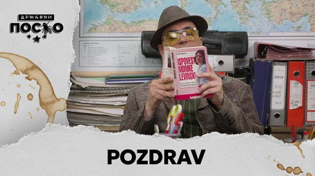 Државни посао Сезон 13