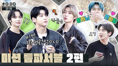 Episode 98 (2022) - Episode 19 poster and promotional image