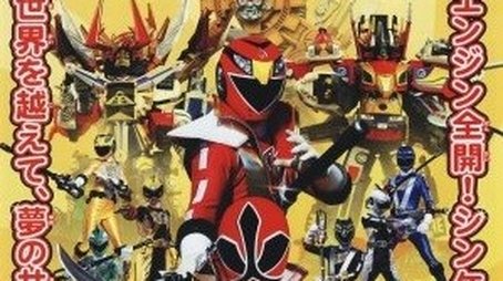 Samurai Sentai Shinkenger vs. Go-onger: GinmakuBang!!