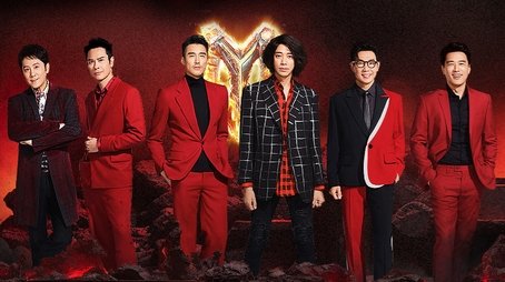 EP1-1 (2023) - Episode 1 poster and promotional image