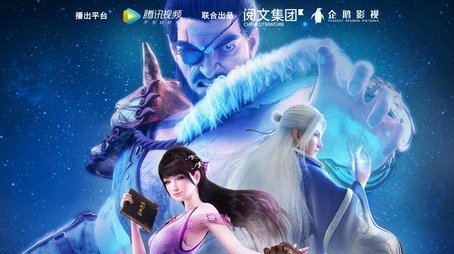 Season 2 (2018) - Season 2 poster and promotional image