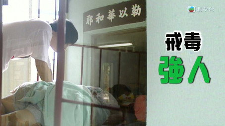 新聞掏寶 Сезон 1
