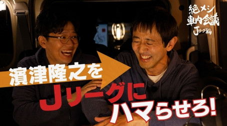 Episode 6 (2025) - Episode 6 poster and promotional image