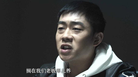 骨语 Сезон 1