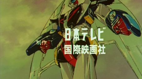 魔境伝説アクロバンチ Évad 1