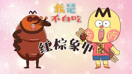 Episode 578 (None) - Episode 578 poster and promotional image