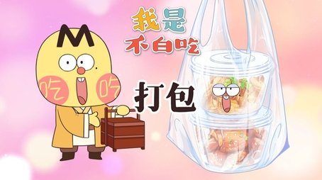 Episode 709 (None) - Episode 709 poster and promotional image