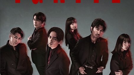 Ignite (2025) tvshow poster - Click for spoilers and plot summary