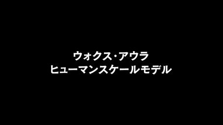 윤회의 라그랑제 시즌 0