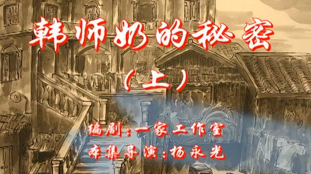 七十二家房客 Сезон 1