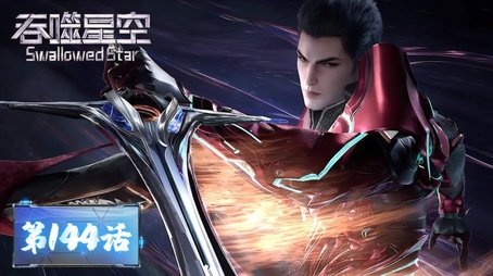 Episode 144 (2024) - Episode 144 poster and promotional image