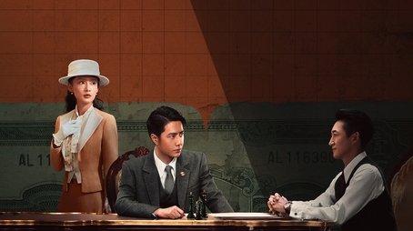 Season 1 (2024) - Season 1 poster and promotional image