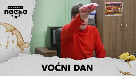 Државни посао Сезон 13
