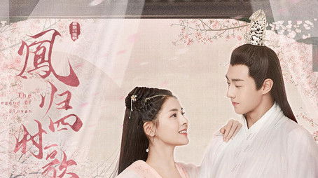 Season 1 (2020) - Season 1 poster and promotional image