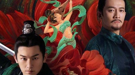 Strange Tales of Tang Dynasty (2022) poster