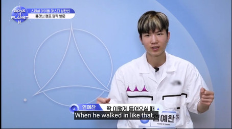 보이즈 2 플래닛 Stagione 1