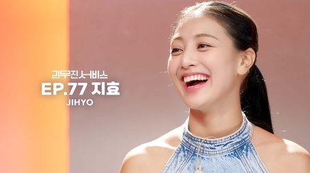 TWICE's Jihyo (2023) - Episode 77 poster and promotional image