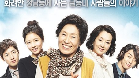 Season 1 (2011) - Season 1 poster and promotional image
