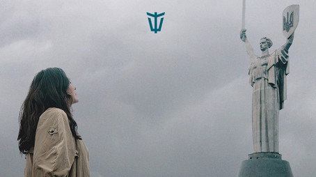 The Invisible Force (2025) poster
