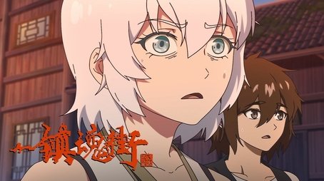 Episode 2 (2019) - Episode 2 poster and promotional image