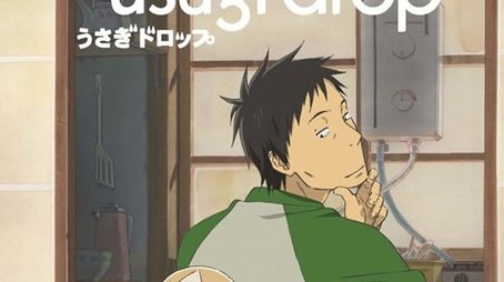 Usagi Drop (2011) poster