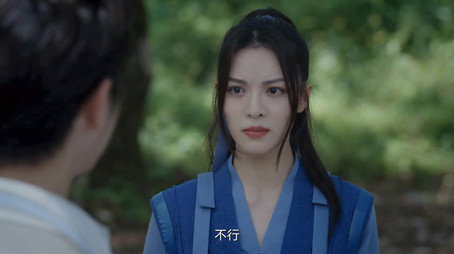 迷航昆仑墟 Stagione 1