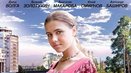 Euphrosyne (2010) poster