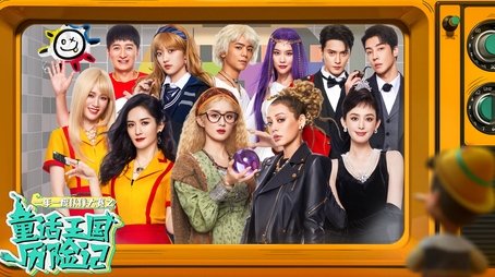 Episode 12 (2023) - Episode 12 poster and promotional image