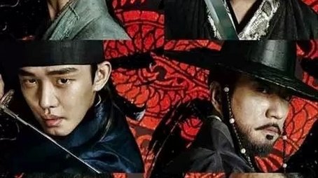 Six Flying Dragons (2015) poster