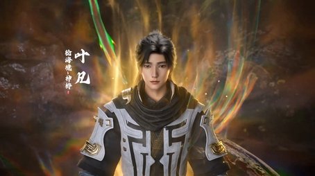 Episode 32 (2023) - Episode 32 poster and promotional image