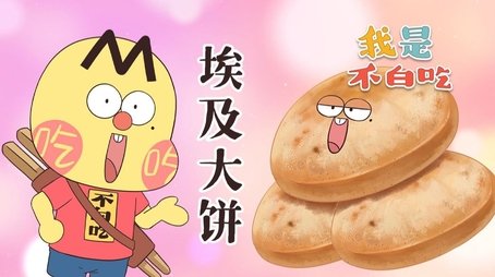 Episode 480 (None) - Episode 480 poster and promotional image
