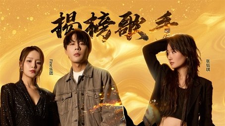 Episode 9 (2024) - Episode 9 poster and promotional image