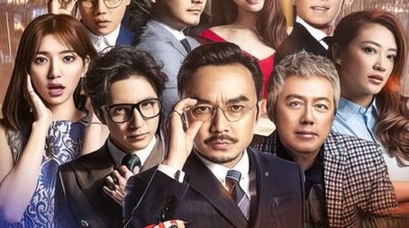 Specials (2018) - Season 0 poster and promotional image
