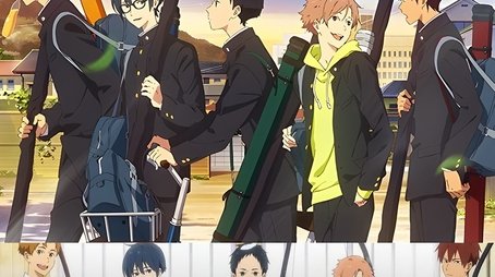Tsurune (2018) poster