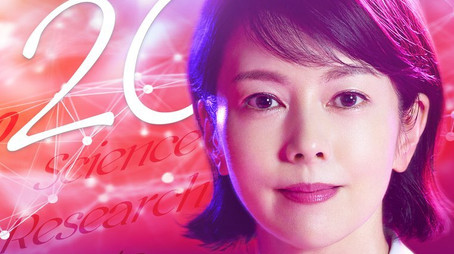 Season 20 (2020) - Season 20 poster and promotional image