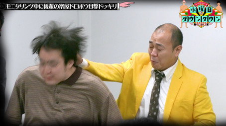 水曜日のダウンタウン Сезон 11