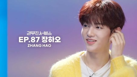 ZEROBASEONE's Zhang Hao (2023) - Episode 87 poster and promotional image