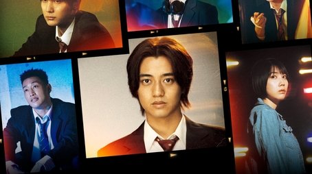 95 (2024) poster