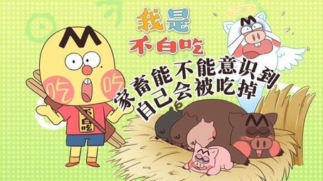 Episode 580 (None) - Episode 580 poster and promotional image