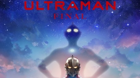 ULTRAMAN (2019) poster