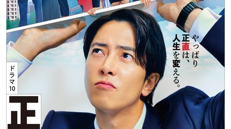 Season 2 (2024) - Season 2 poster and promotional image