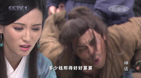 神话 Сезон 1