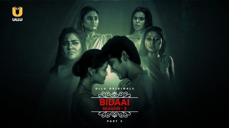 Bidaai - Season 2 - Part 2 (2023) - Episode 56 poster and promotional image
