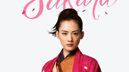 Yae's Sakura (2013) poster