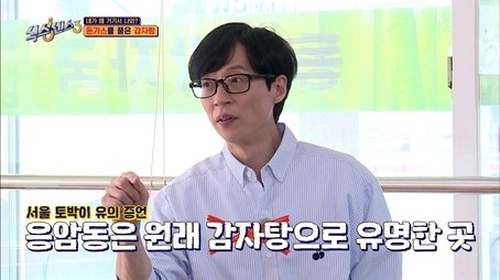 Why are you coming out from there?! Restaurants with unusual combinations (2022) - Episode 9 poster and promotional image
