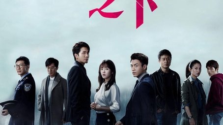 The Confidence (2020) poster